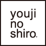 youji no shiro